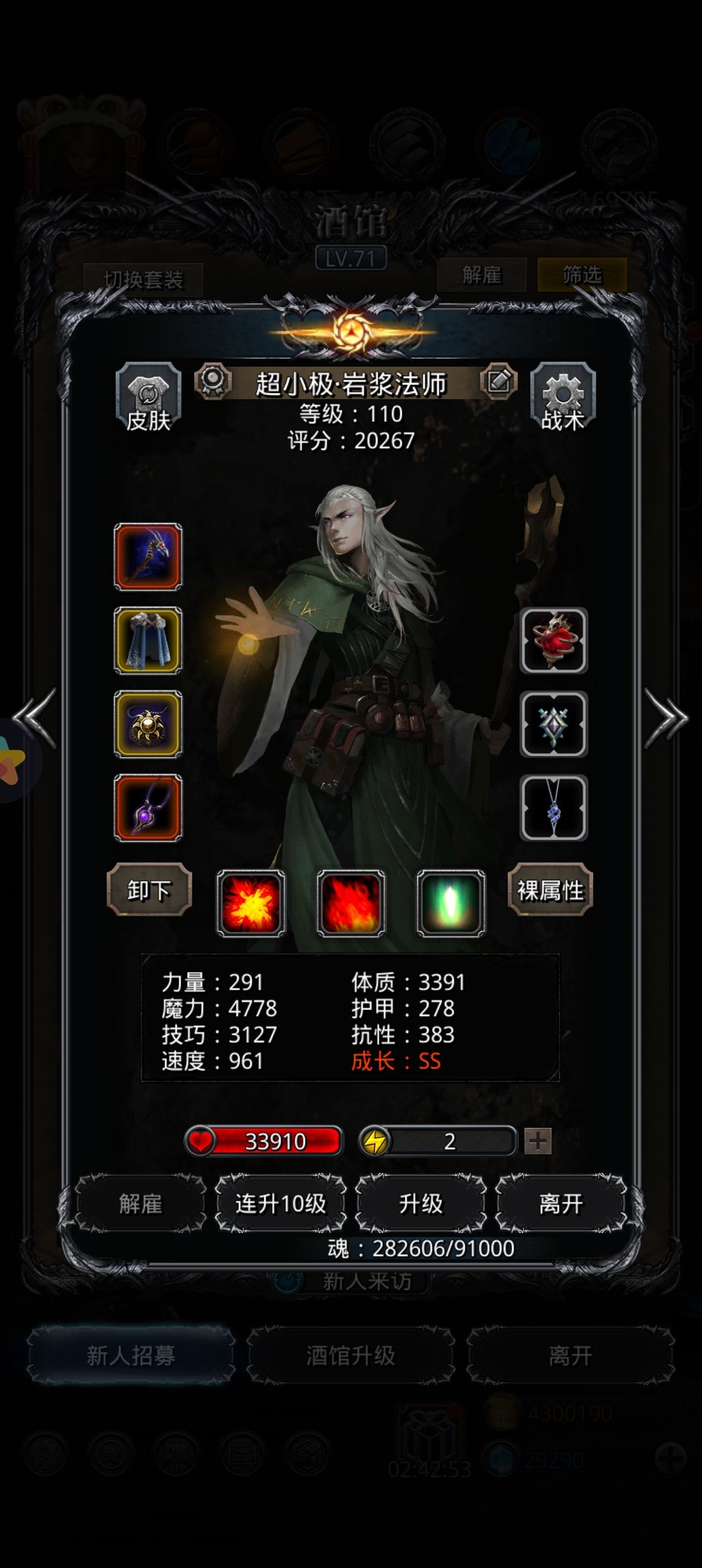 图24征服者中配 6
