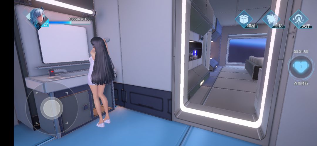 更新后 2