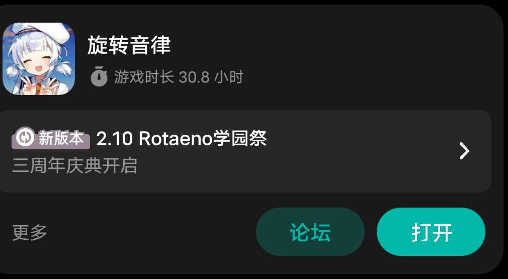 游戏时长30小时达成15.57了 2