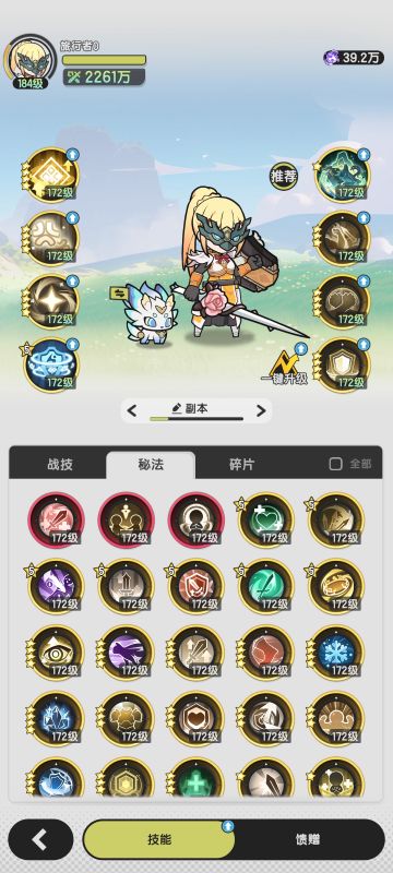 牢骑感觉是不是给我自己玩废了