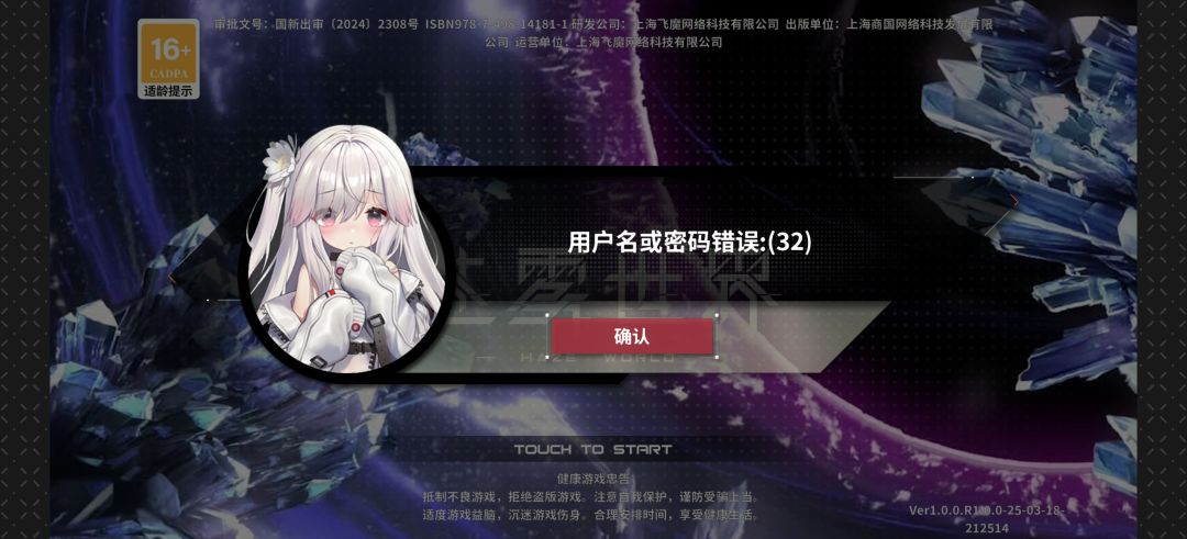 什么鬼 1