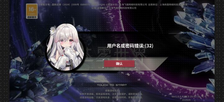 什么鬼截图