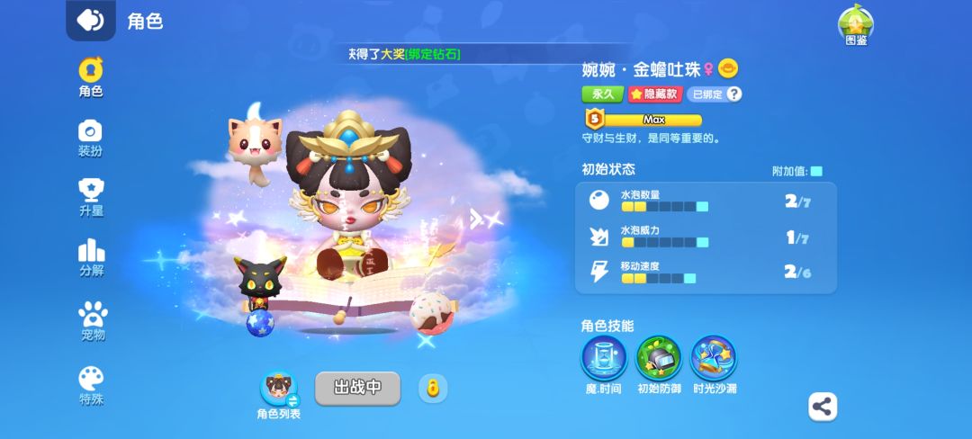 换到杯子蛋糕水泡啦! 2