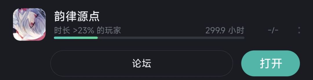 好听好玩 3