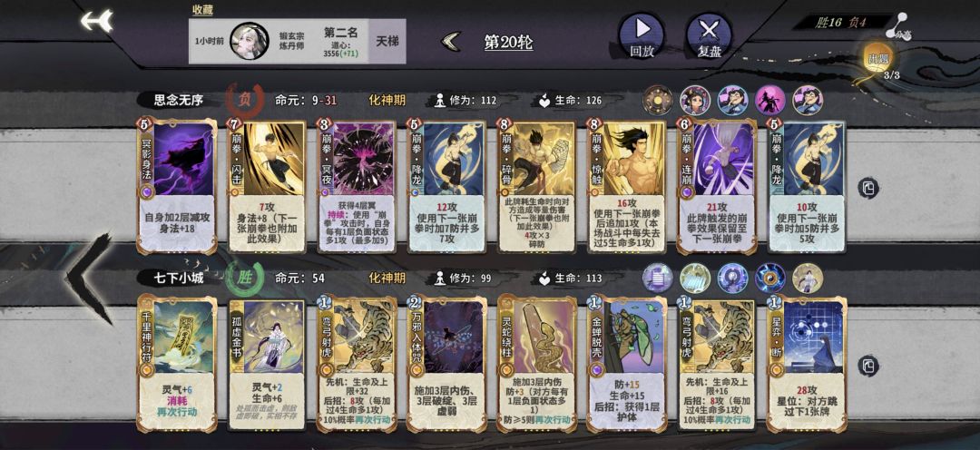萌新求助 2