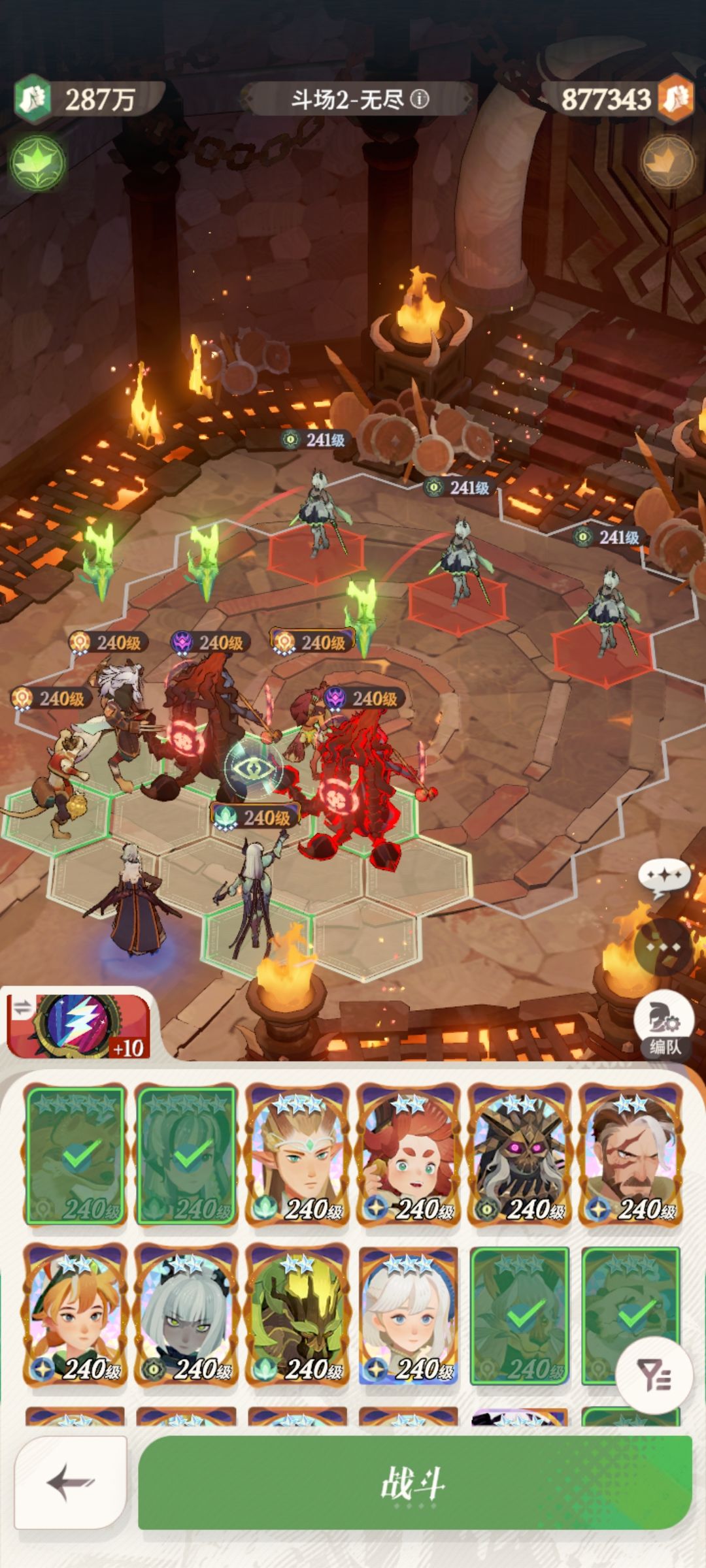 无尽斗场2全奖励 3