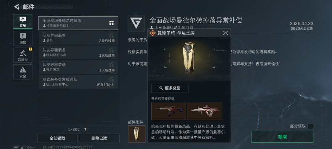 大战场补砖 1
