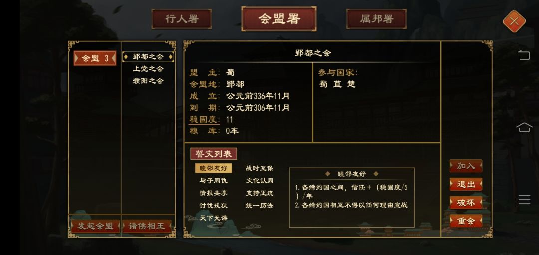 求大佬可以点建议 3