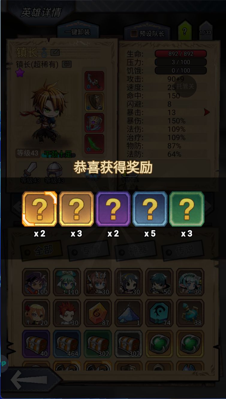 十五个金箱子啥都没有(ಥ_ಥ) 2