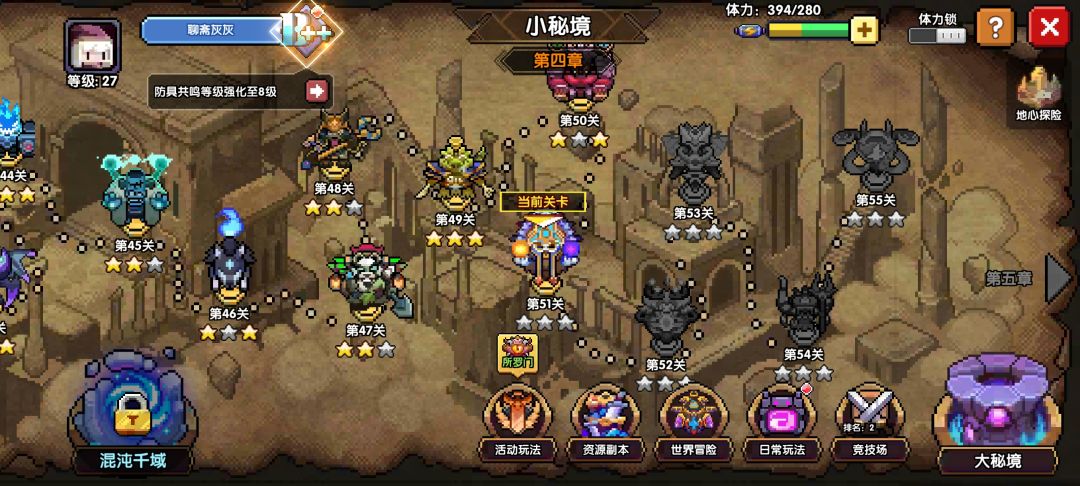 动态图片 4
