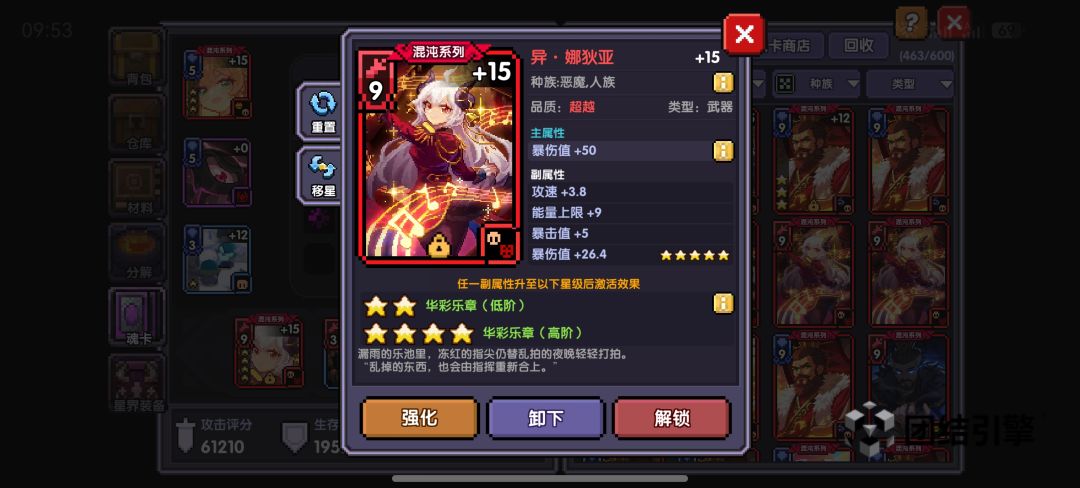 七周年新区啊 1