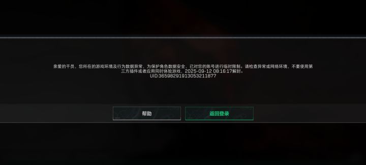 66666截图