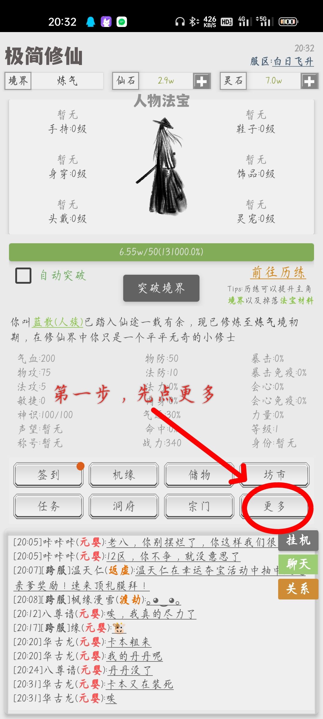 永久兑换码 1