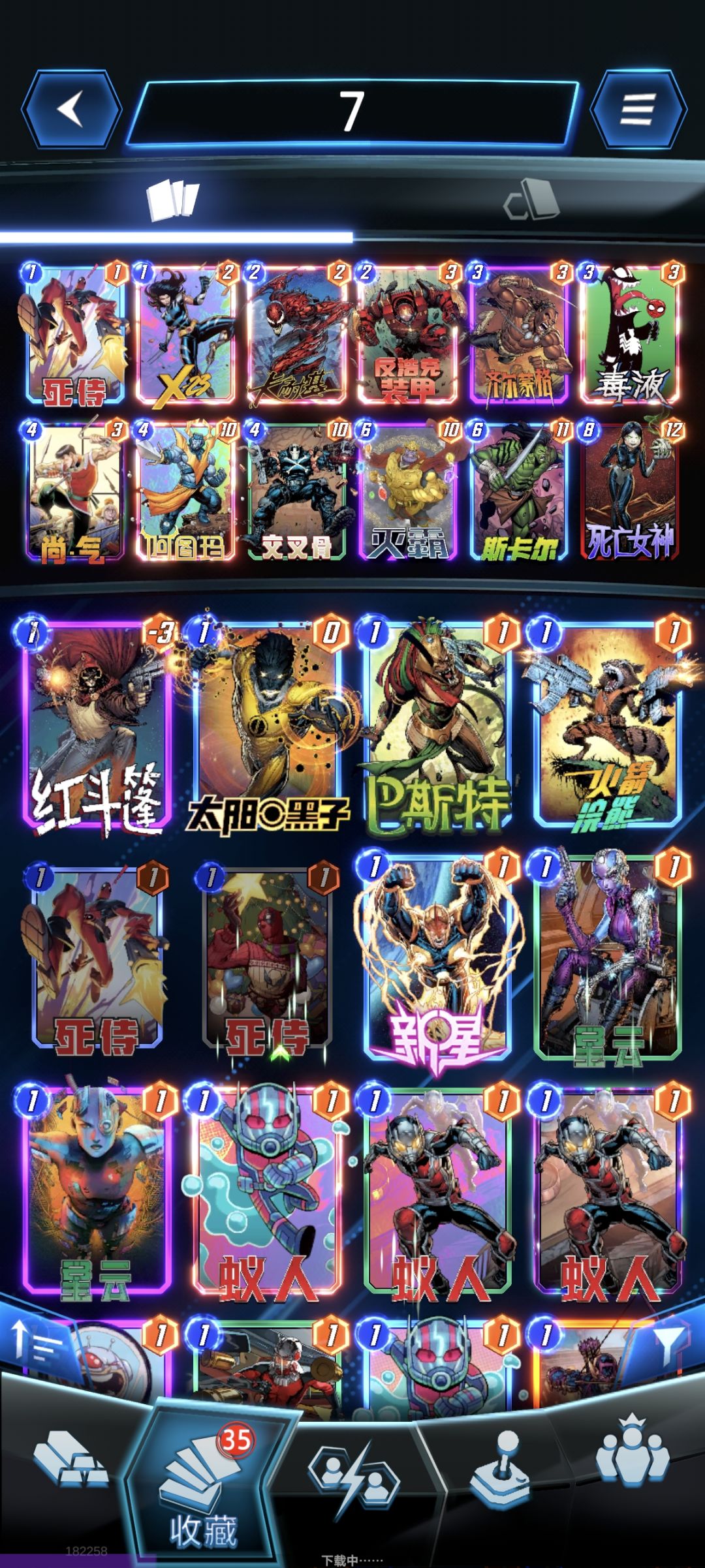 一天拿下无限👏 2
