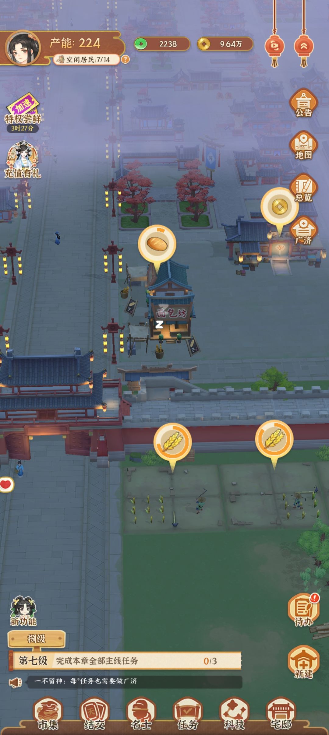 这就卡住了 2