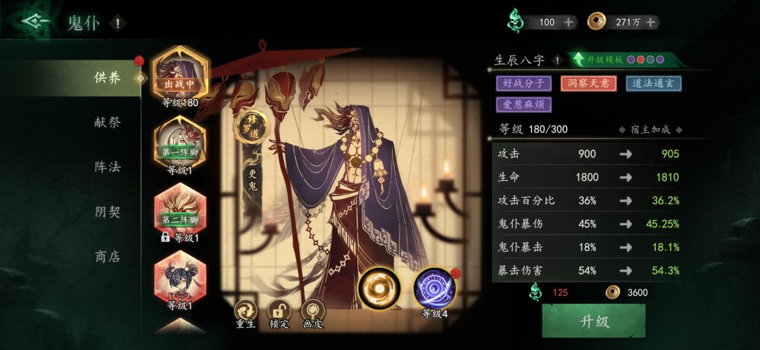 这俩哪个能用? 2