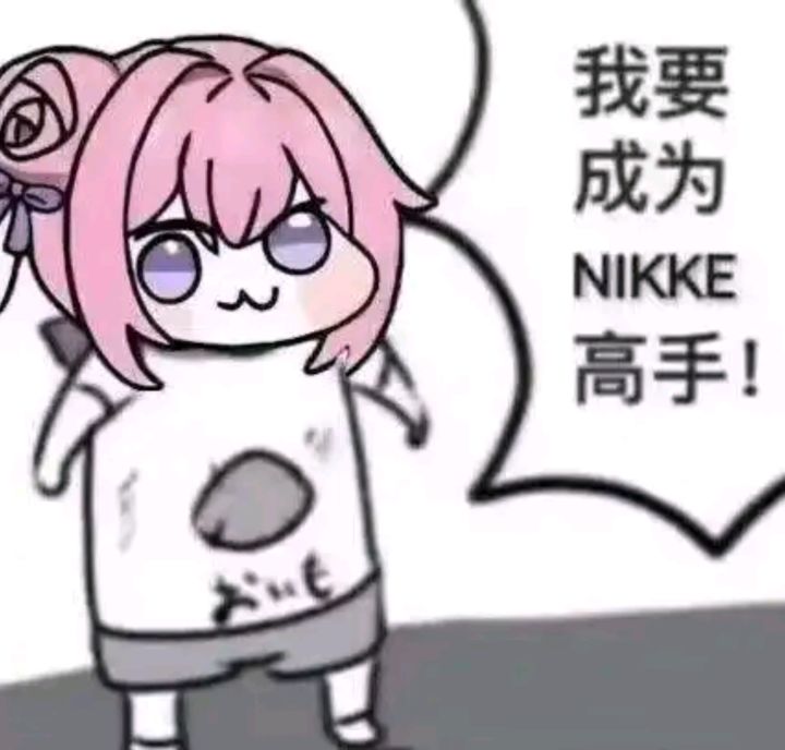 Q区5级联盟<月之森女子学院>募集中,id:4376,突袭常年3%~4%间徘徊,仅需每天上线突袭能出刀即可。
有公会群,也充当着交流群的作用,内有国际服糕手可指点一二,欢迎有需求的小伙伴加入,当然不加公会也能进,群号1037256842截图