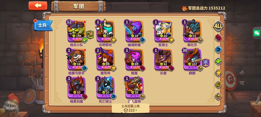 回归现版本搞什么阵容玩 2