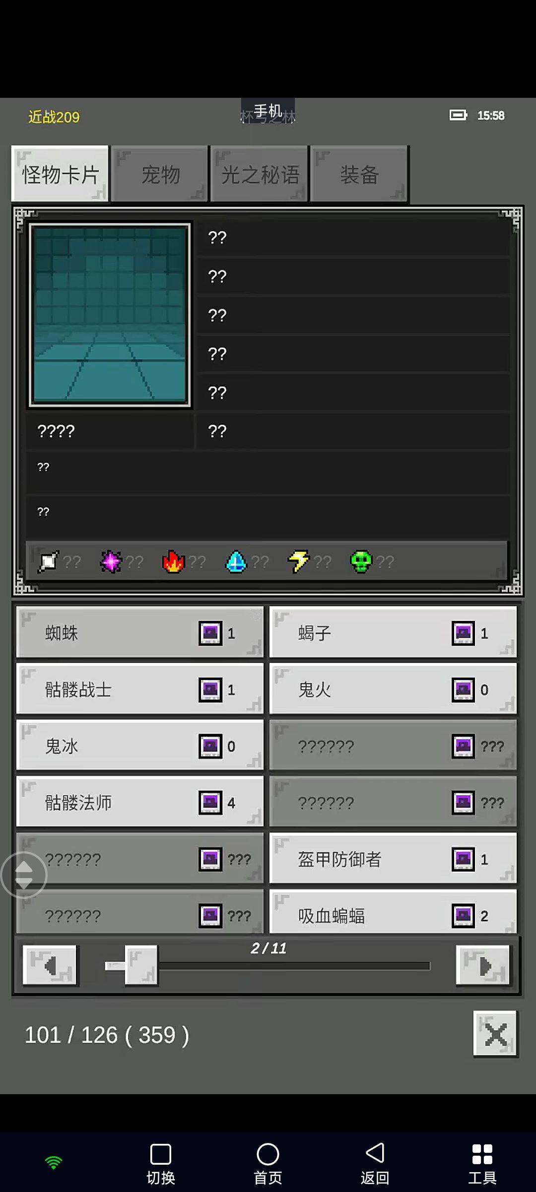 大佬们,帮帮我吧🙏 1