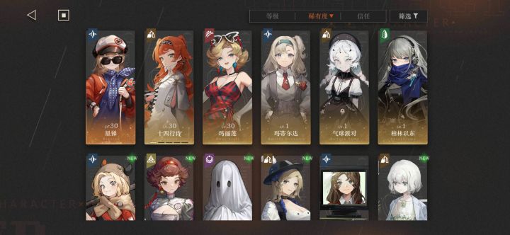我是有多希望能够重返未来!!!截图