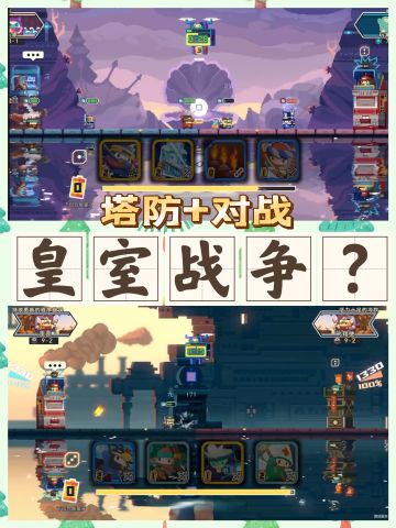 新游资讯：炸服保险❓你是懂防患未然的❗