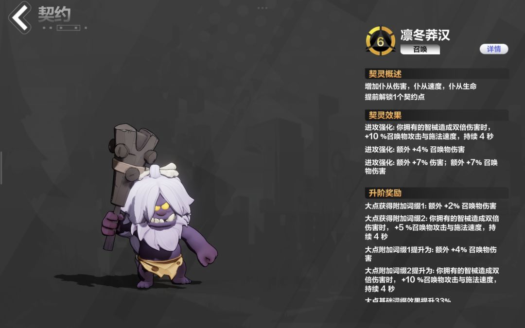 出置换,召唤二宠物我需要置换 1