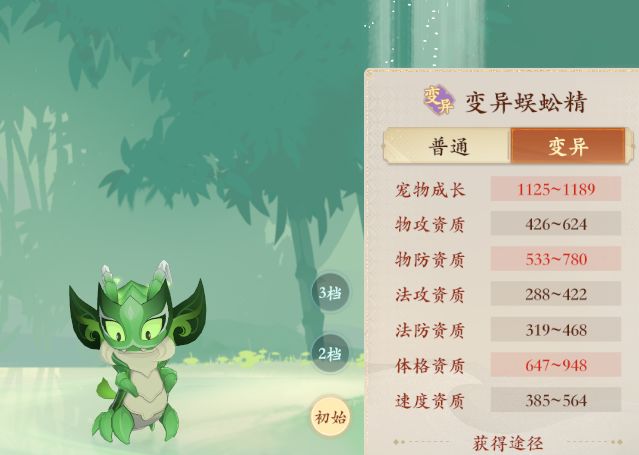 bug 1
