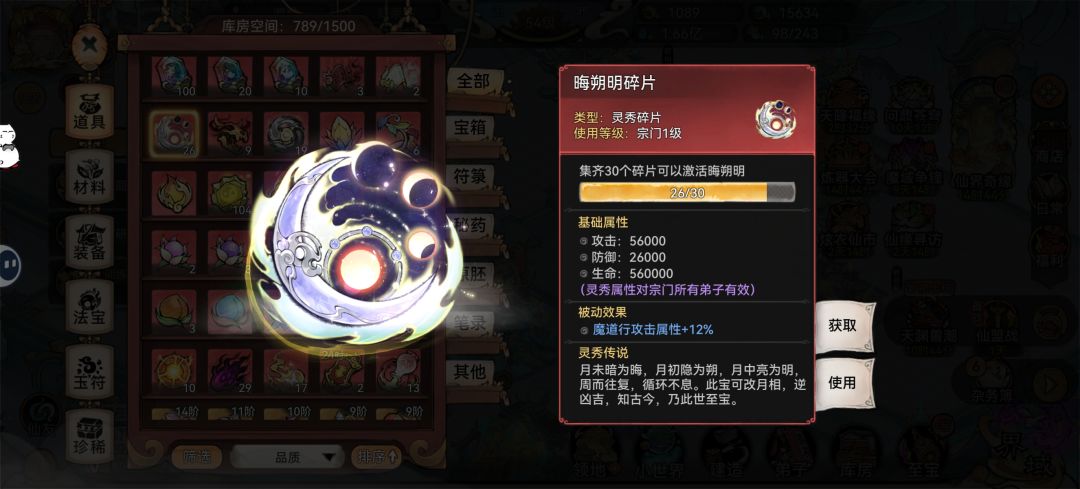 被换的灵秀不会是这个吧? 1