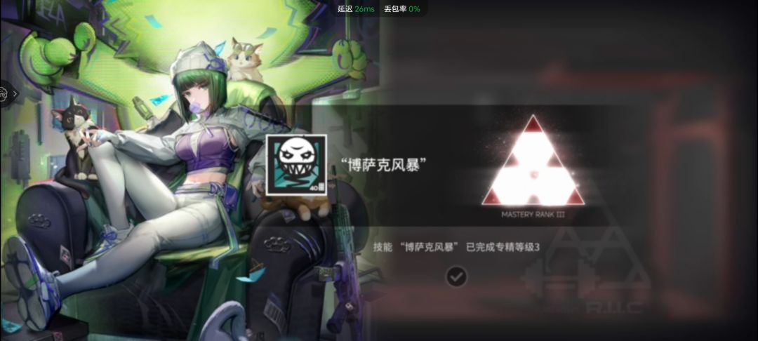 关于艾拉 1