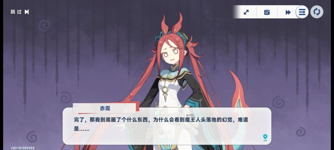 魔王未来会似,而且是人投落地 3