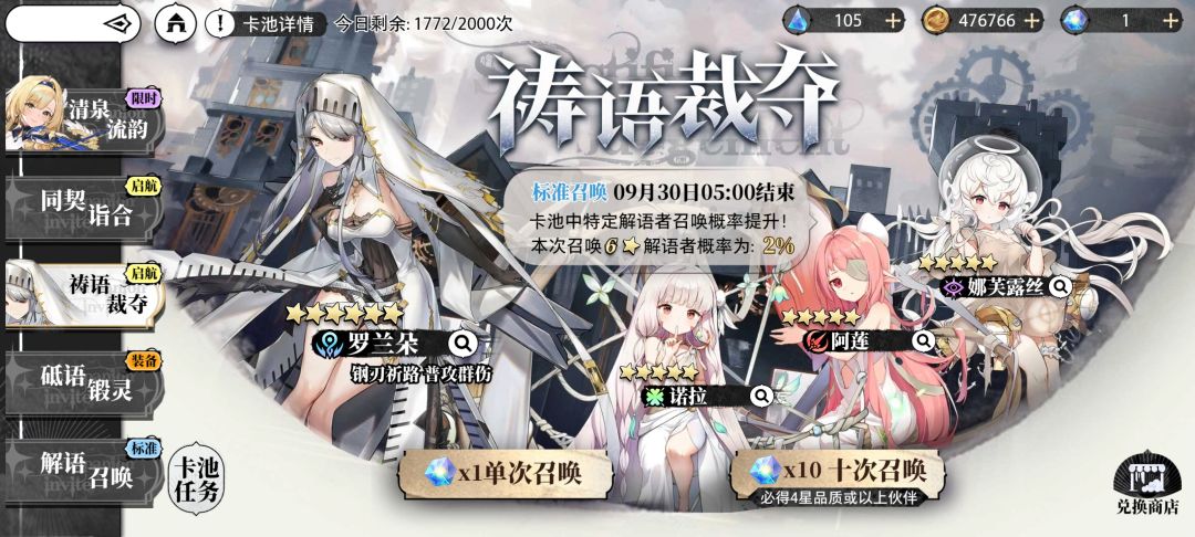130+一个彩，怎么玩啊？ 2