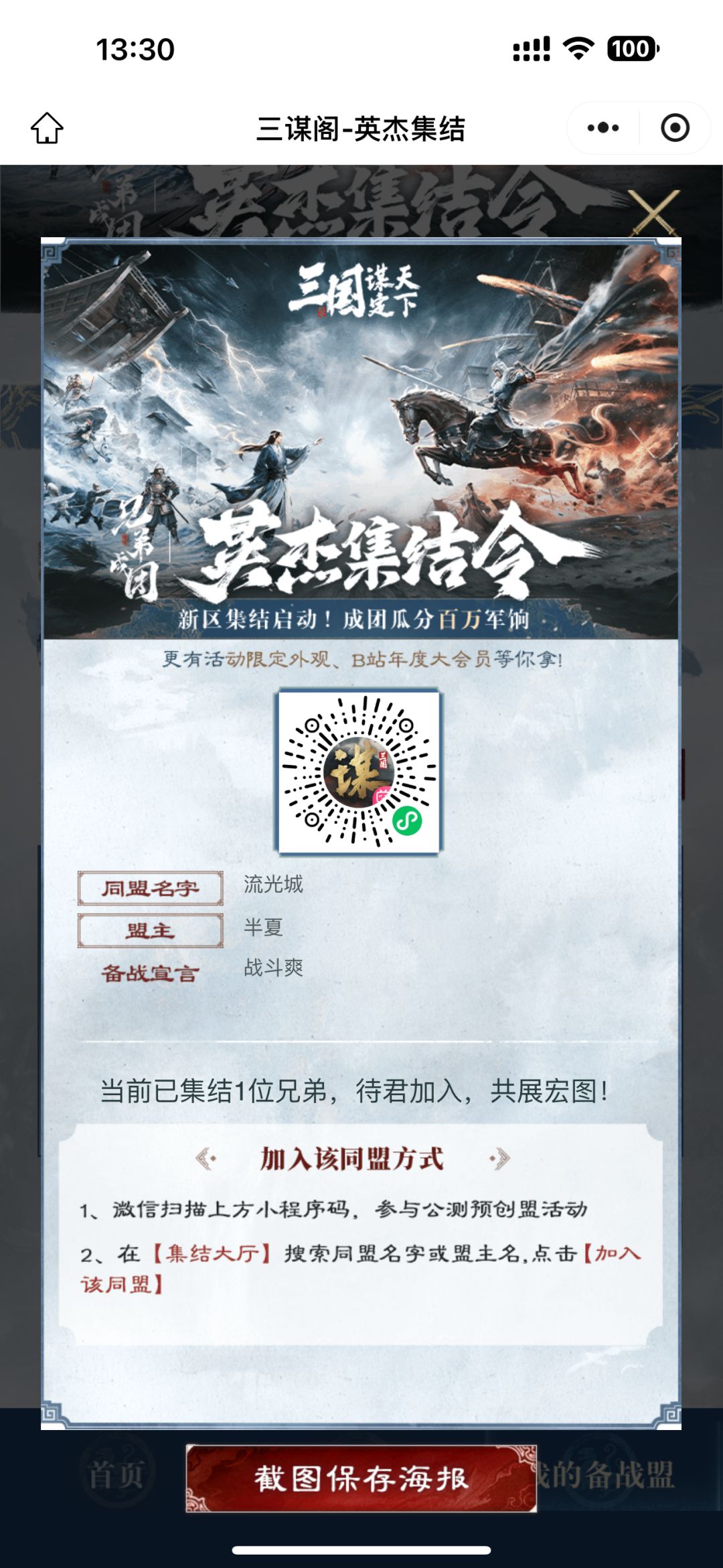 备战11.22 1