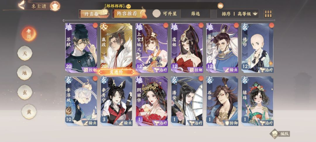 萌新求问 4