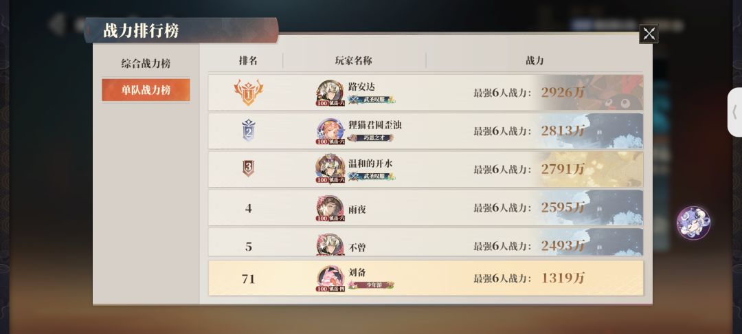 最有含金量的两届第二集 2