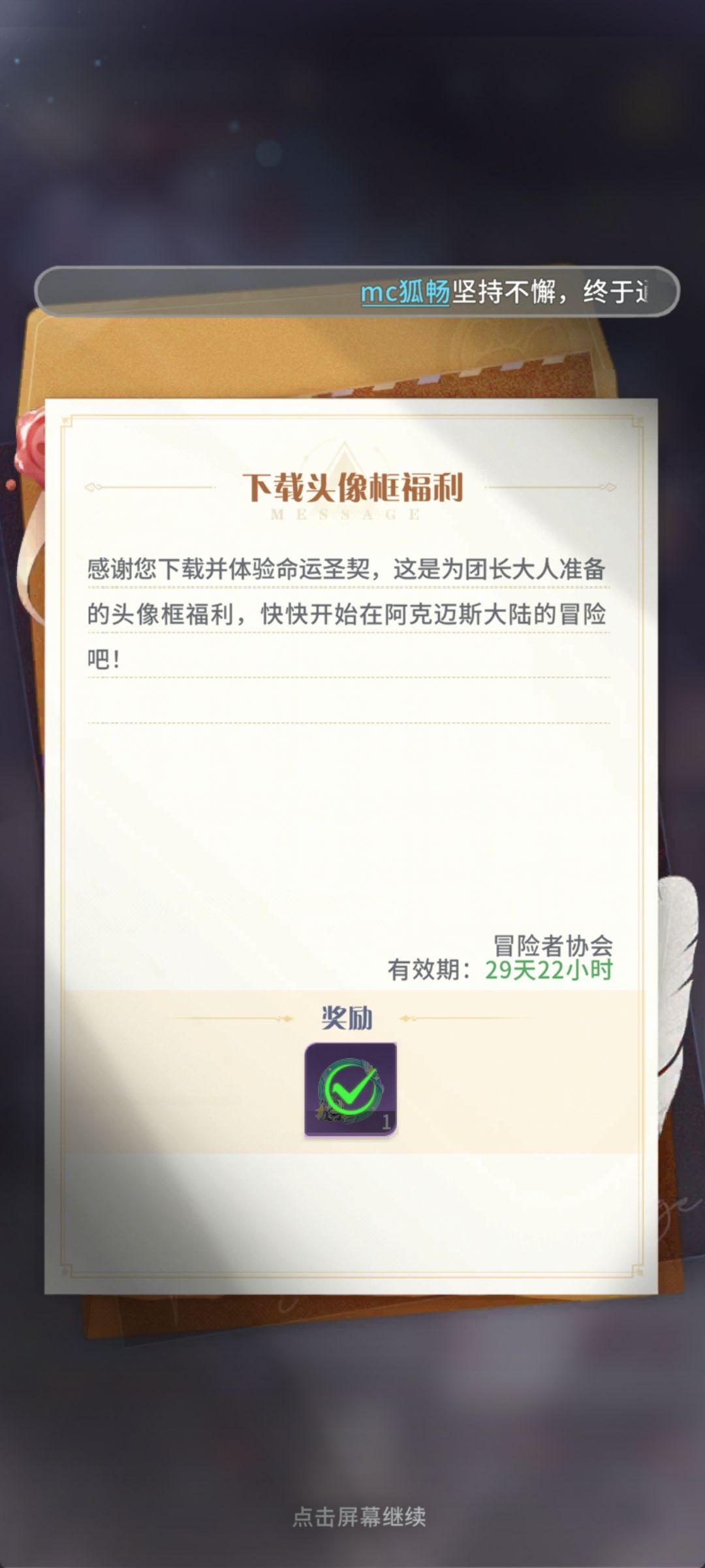 我头像框呢我头像框呢我头像框呢? 1