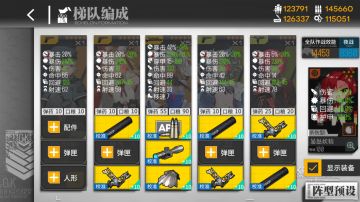 13 - 4e 防卫者&MG4打捞（终）