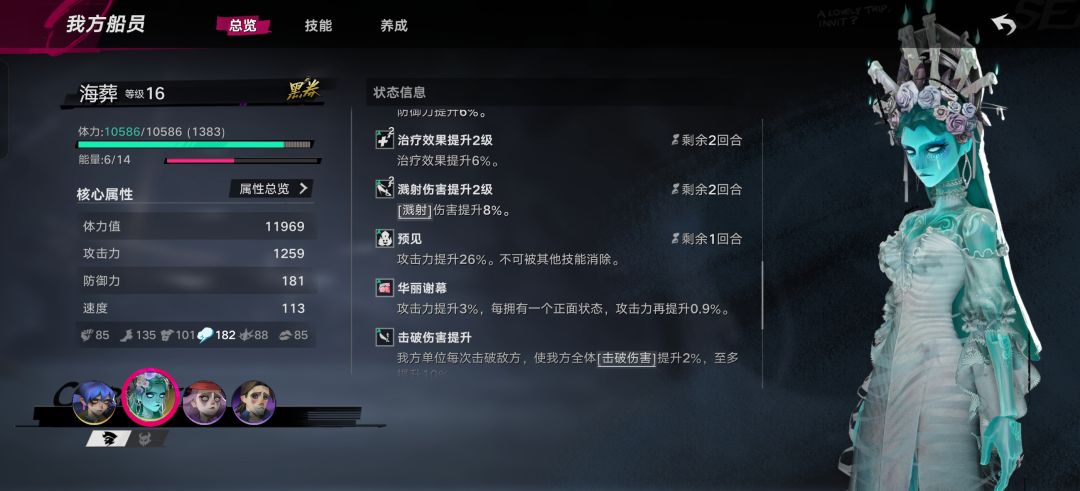 那种六七千攻击怎么做到的? 1