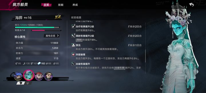 那种六七千攻击怎么做到的?截图
