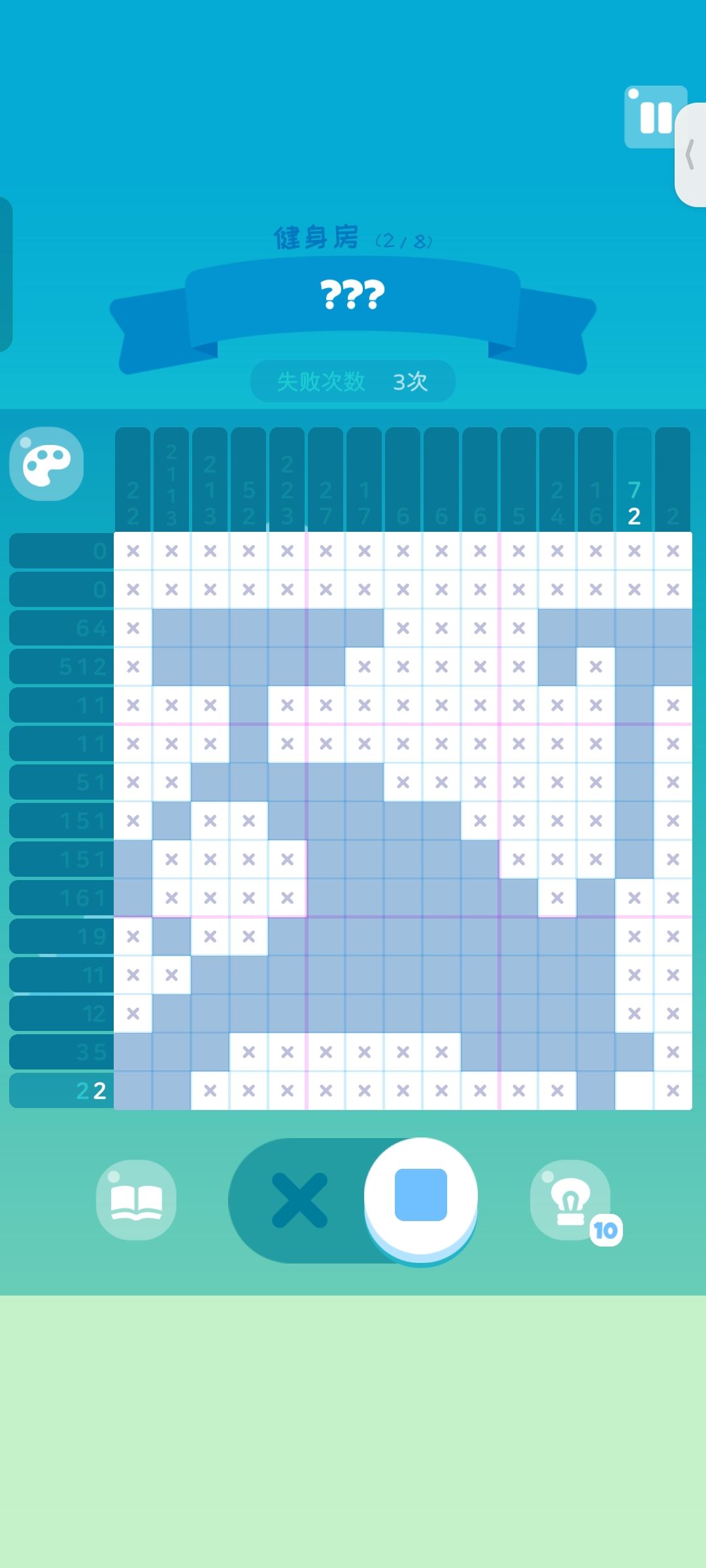 困难健身房(25-32) 2