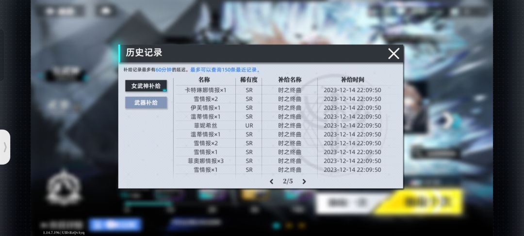 啊? 2