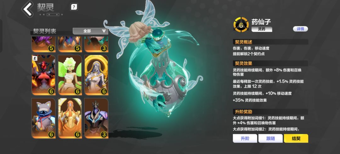 希望这公司能好好做内容吧 3