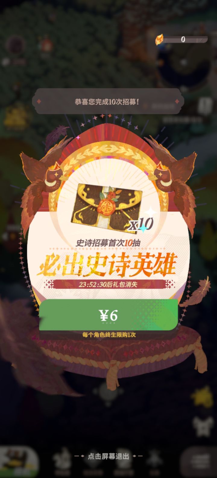 测试时间太短了截图