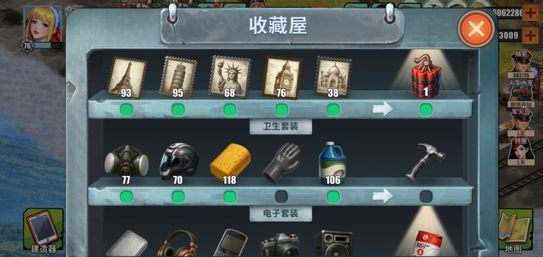 运气很重要 1