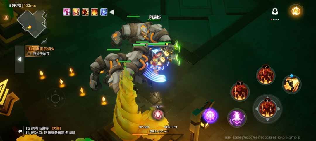 BUG 1