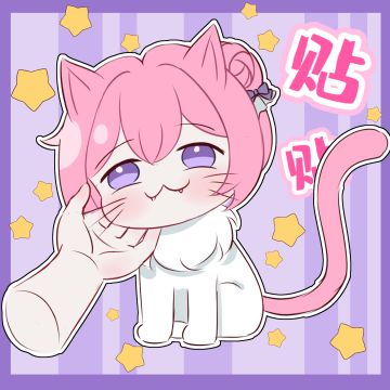 【绘画】doro 猫猫贴贴