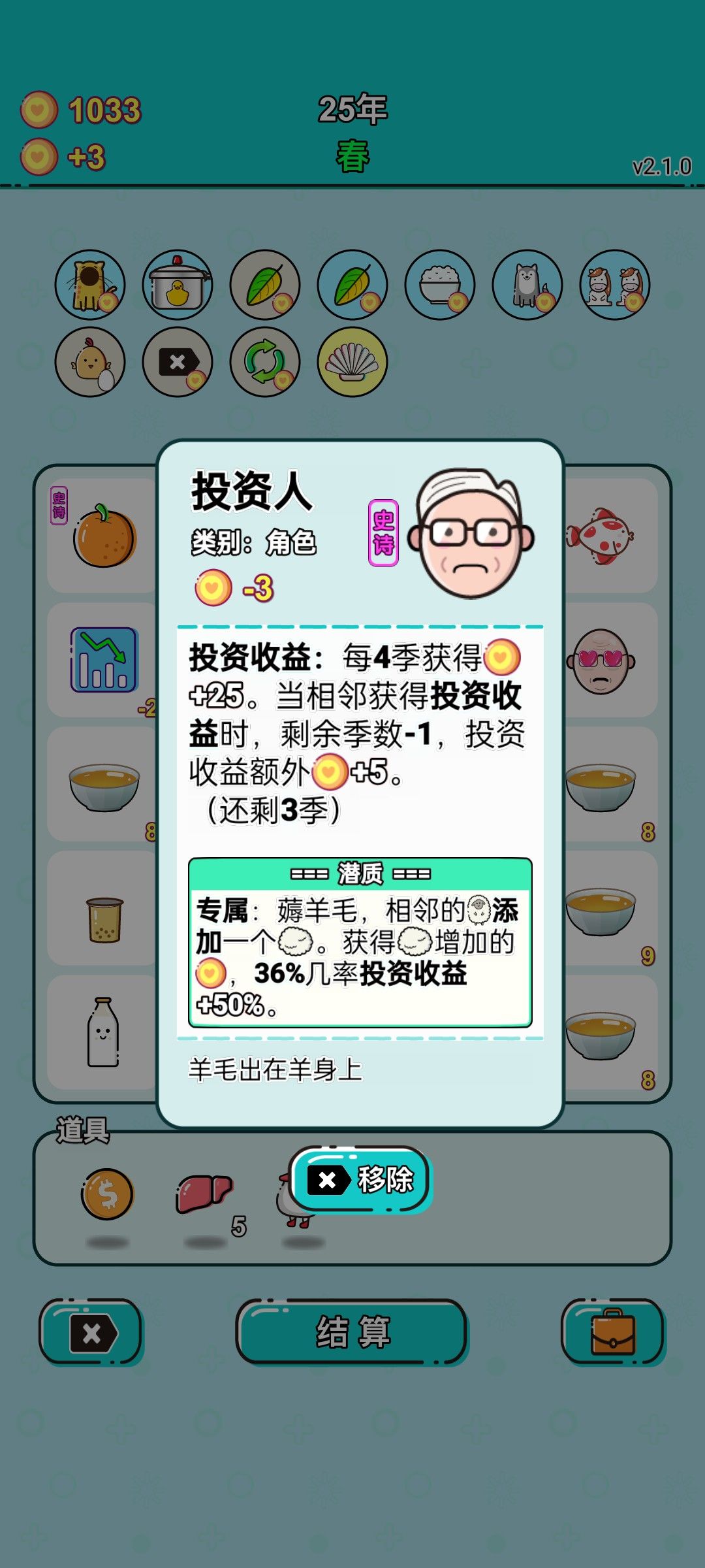 我的打工回顾 1