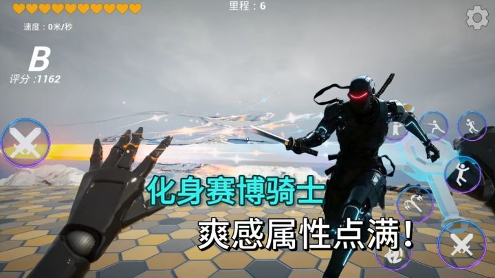 一场行者的跑酷盛宴，特效加持buff拉满！截图