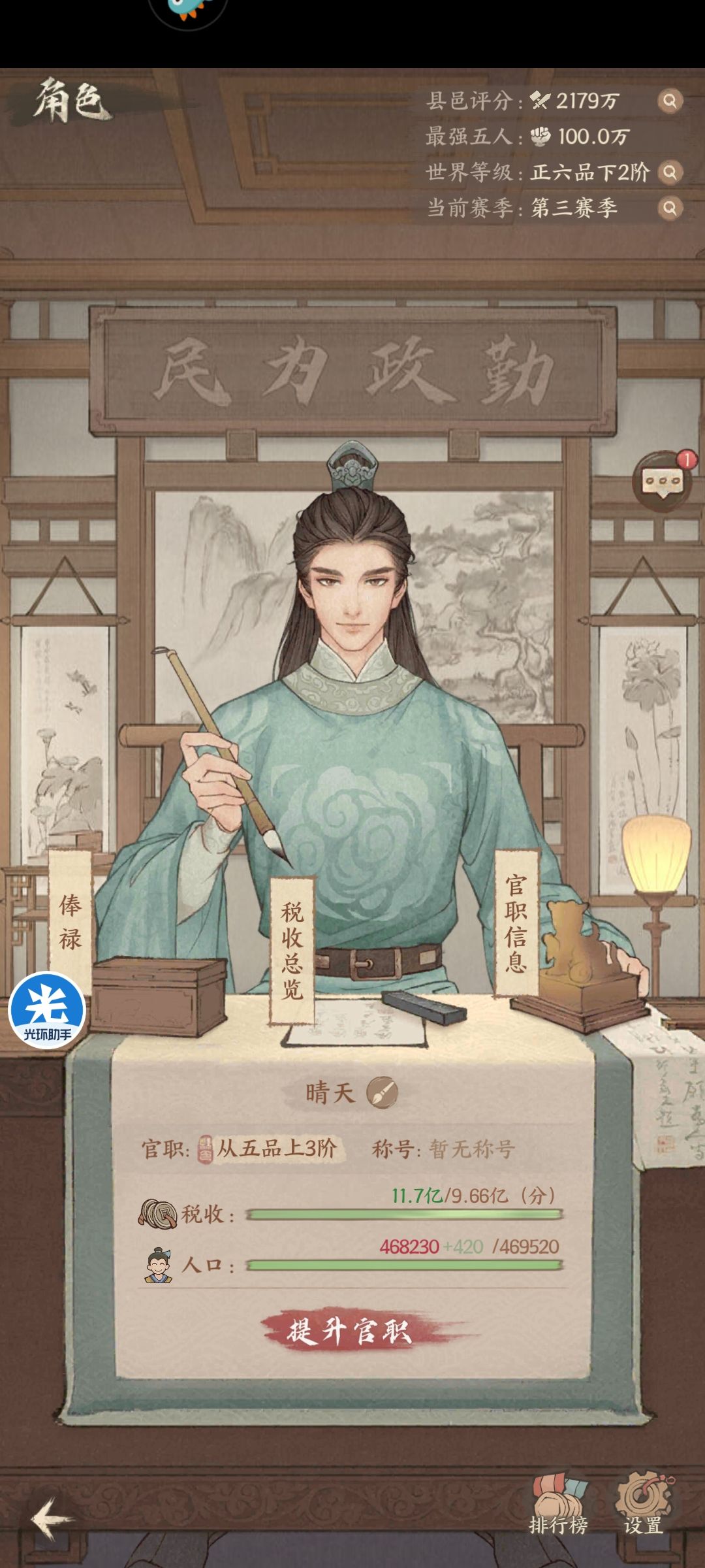 白嫖100w战力 1