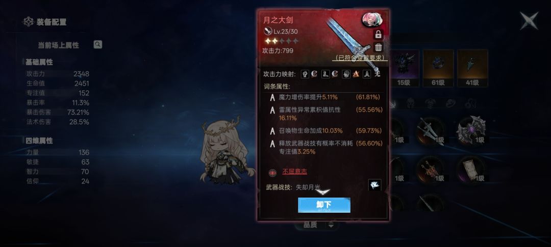 红武…… 2