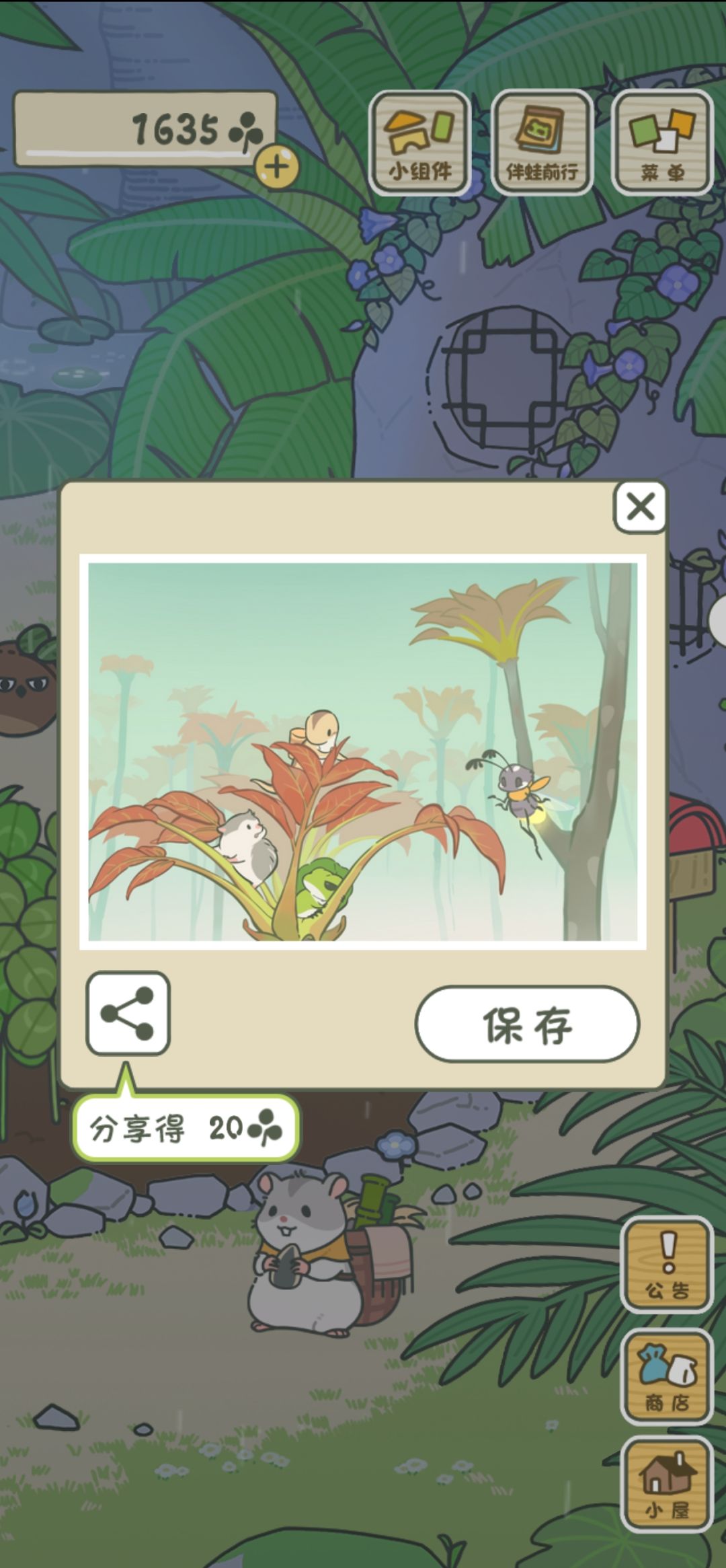 好啊好啊,五一前的惊喜 1